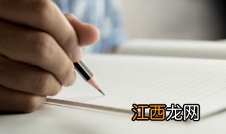 五行缺火的男孩名字 五行缺火的男孩名字