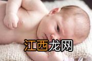 新生儿吐奶流到耳朵里怎么办 怎么预防新生儿吐奶流到耳朵里