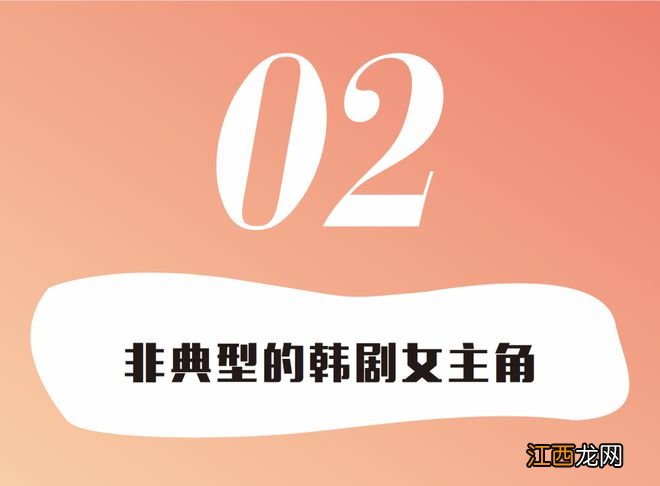 孔孝真欧尼的松弛感人生，真的慕了！