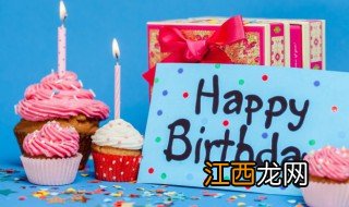 12岁生日祝福语 关于12岁生日祝福语