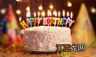 小孩生日祝福语八个字 有什么祝福孩子生日的短句