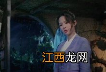 香蜜沉沉烬如霜小说结局 香蜜沉沉烬如霜小说的结局