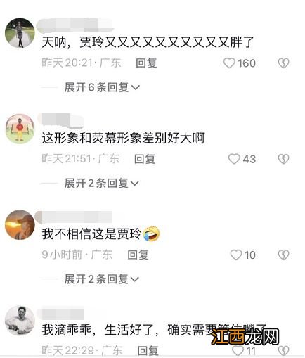 贾玲又胖了，虎背熊腰、腿部粗壮，网友纷纷担心她的健康