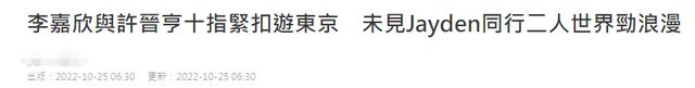 李嘉欣现身日本街头身形暴瘦，脸上没肉快巴掌大，与老公十指紧扣