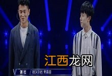 声入人心第二季周奇第几期 声入人心2周奇出现在哪一期