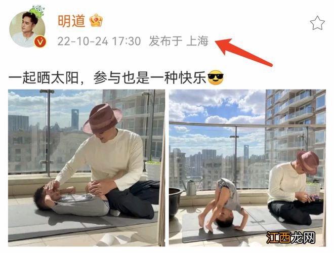 明道和儿子团聚后专注带娃,陪孩子晒太阳秀父爱,小小明清秀可爱