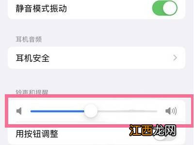 抖音极速版怎么关闭开宝箱声音