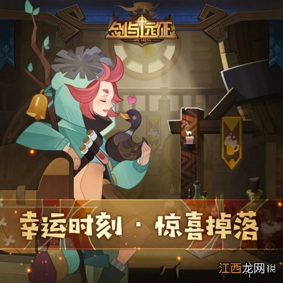 剑与远征最新兑换码11月 剑与远征最新神秘代码分享