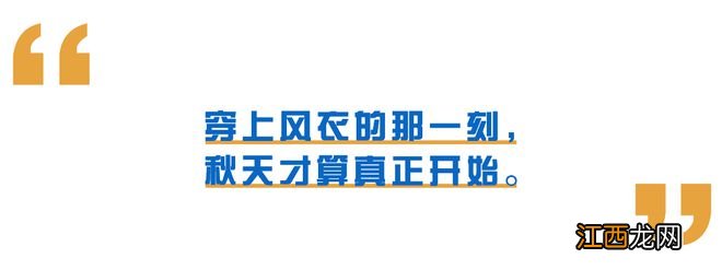 秋天真是随随便便就能想到一堆好看的人