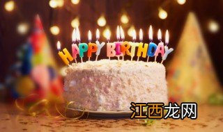 男士60岁生日祝福语 男士60岁生日怎么说祝福语