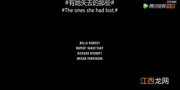 权利的游戏第八季第二集片尾曲 权力的游戏第八季第二集的片尾曲是什么