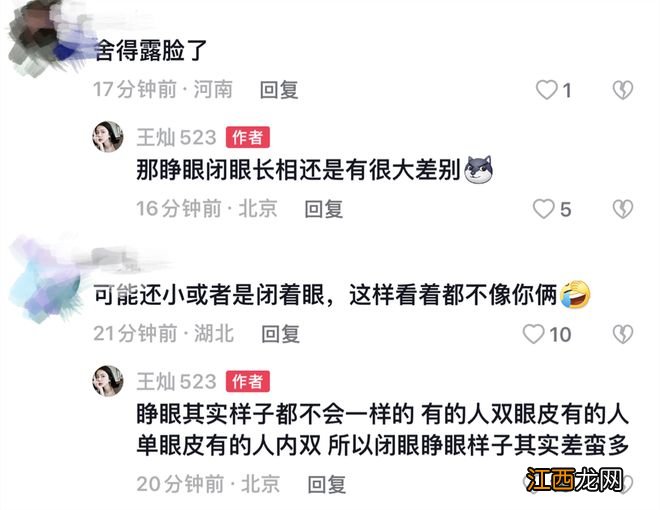 王灿大方晒女儿正脸照，小蛋饺皮肤白皙如洋娃娃！嘴巴长得像妈妈