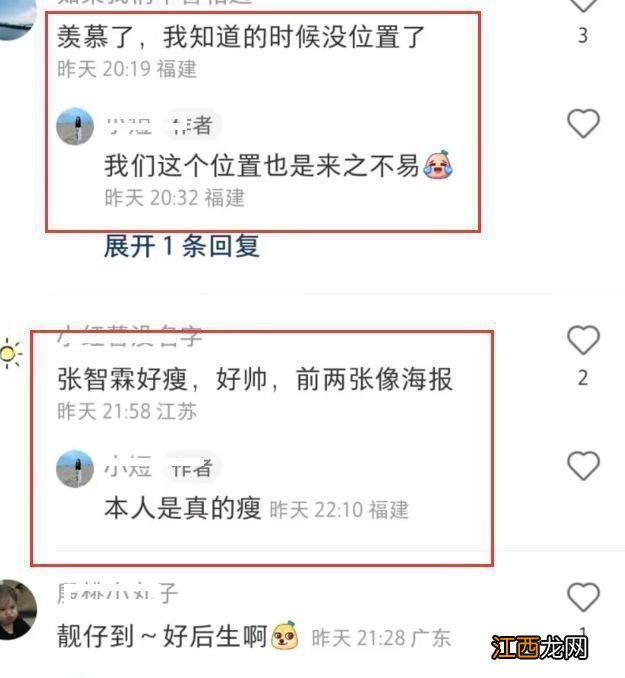 厦门偶遇张智霖录节目，本人被赞又高又帅，表情浮夸太逗笑