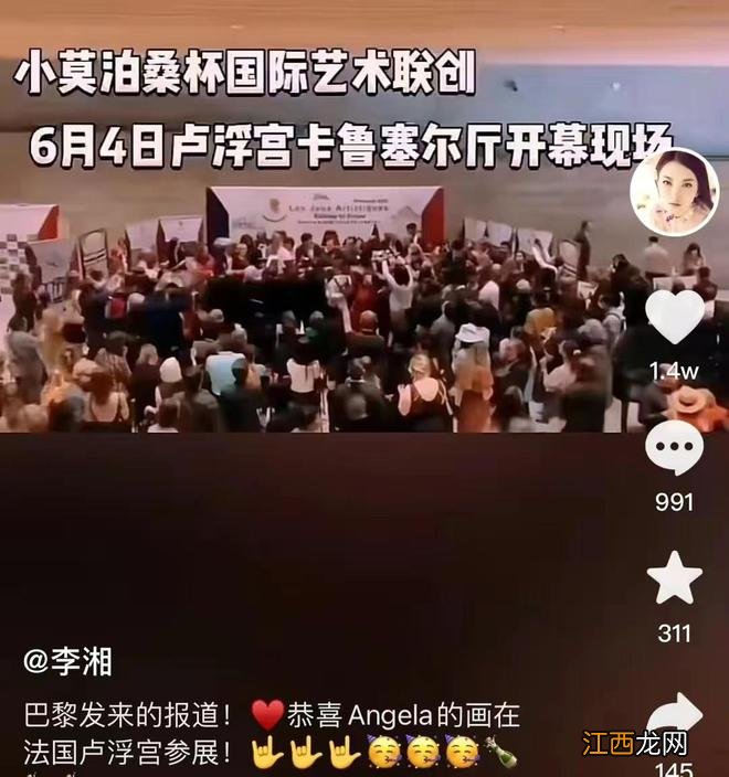 李湘母女现身英国国家美术馆！背万元名牌包，13岁王诗龄身材纤瘦