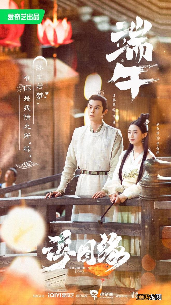 11月这6部热门待播剧,谁会成为王炸?