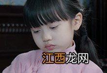 天衣无缝妞妞结局 天衣无缝妞妞结局是什么