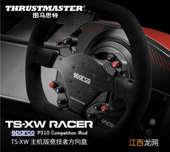 《极限竞速:地平线5》秋促史低!