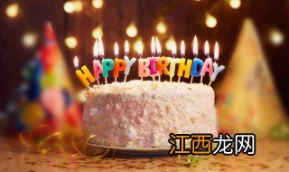 关于生日的文案 有什么关于生日的文案