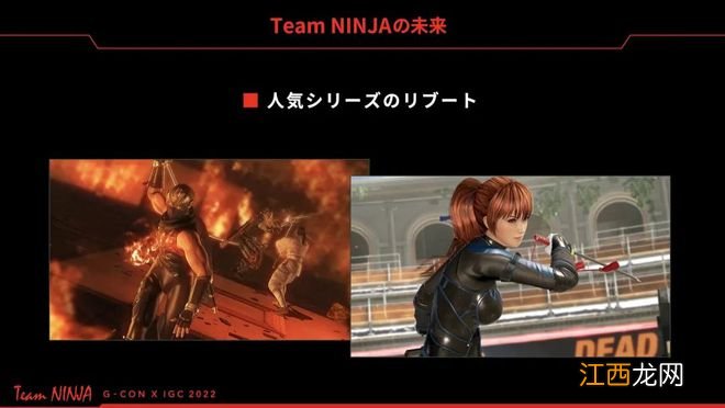 Team Ninja创意总监谈《忍龙》与《死或生》的回归！