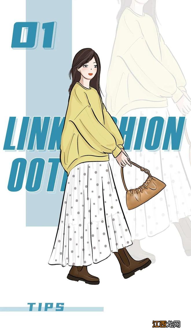 卫衣，不好好穿才时髦