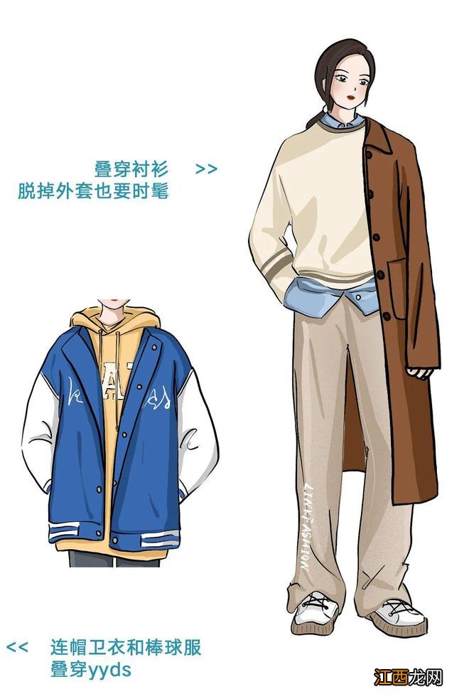 卫衣，不好好穿才时髦