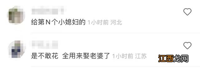 55岁侯勇给三婚妻子买车!妻子穿着宽松孕味十足,两人同框似父女