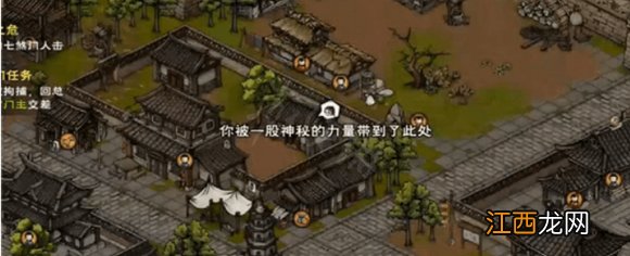 烟雨江湖怎么加入六扇门 烟雨江湖加入六扇门条件