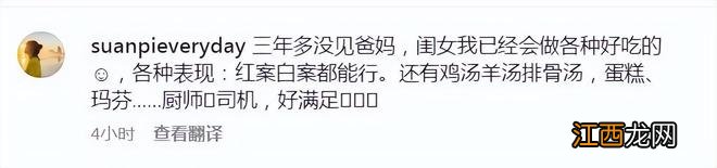 48岁徐静蕾疑似怀孕！与家人享受国外惬意生活，宽松T恤孕样明显