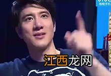 王牌对王牌王力宏是哪一期 王力宏上王牌是哪一季