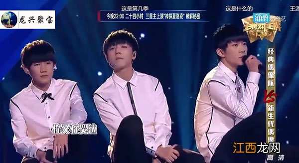 王牌对王牌王力宏是哪一期 王力宏上王牌是哪一季