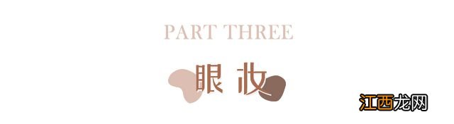 从土国公主逆袭成豪门千金,她的变美史比鞠婧祎还牛