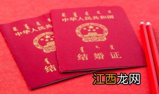 2021年芒种可以领证吗 周日可以领证吗