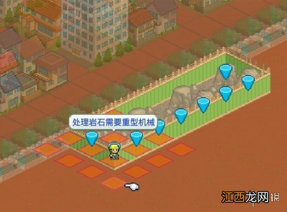 游乐园梦物语怎么扩大用地 游乐园梦物语扩建方法