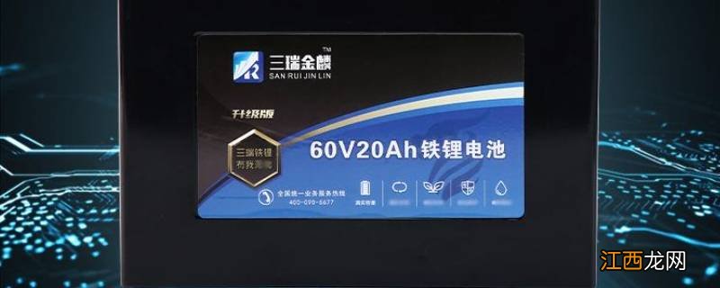 60v20ah电池能上牌吗