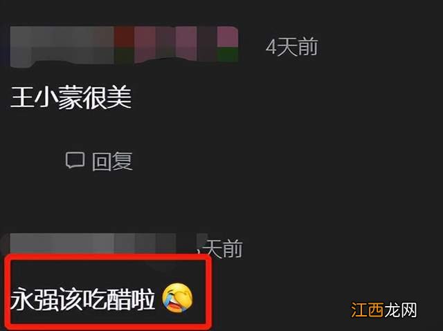 “王小蒙”毕畅与男模拍广告！贴肩抱姿势亲密，网传花1.3亿买房