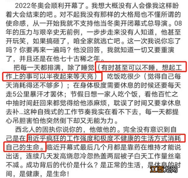 张艺谋开百万豪车上班！一群员工站门口等候，女助理端水杯跟随