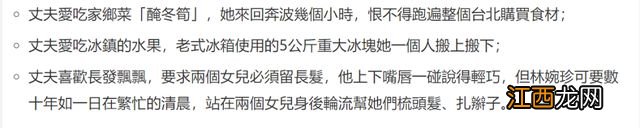 84岁琼瑶否认失智，称现在的人生最快乐，丈夫原配至今未原谅她