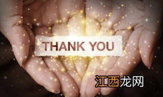 非常感谢朋友的句子 表达感谢朋友的句子