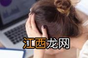 阴囊湿疹用什么洗 这十种方药一定要记住