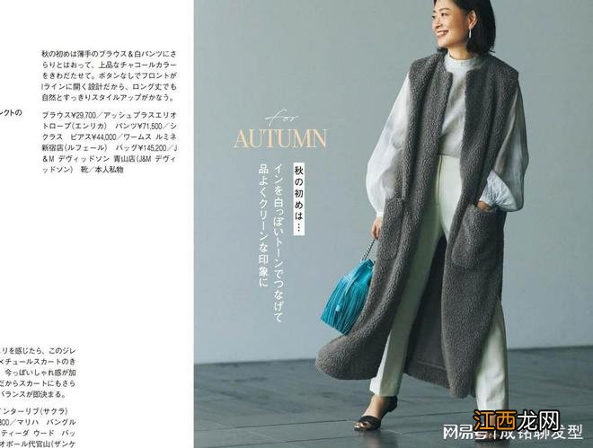 成熟女性穿长马甲真的很拉风！大气简约又百搭，显气质又不挑身材