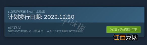 人格解体游戏发售日期是什么-发售日期介绍