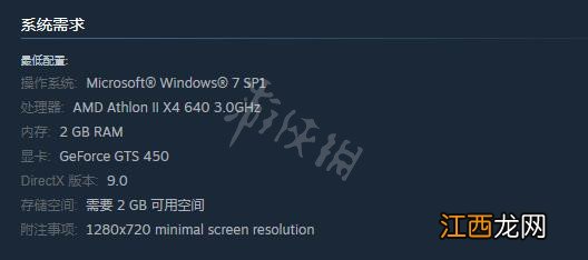 Lakeburg Legacies配置要求高吗-配置要求一览