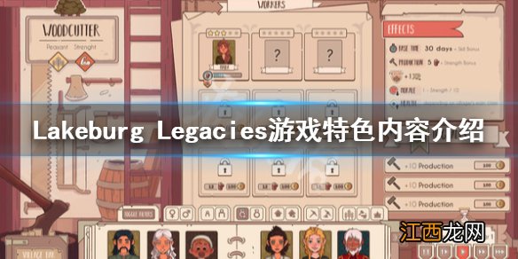 Lakeburg Legacies好玩吗-游戏特色内容介绍