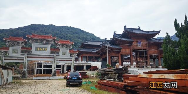 福建深山发现南少林寺遗址，现场为何如此冷清？修复30年仍未完工