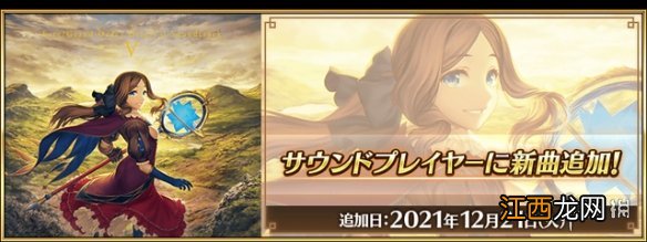 FGO12月活动2022 FGO国服2022年12月活动一览