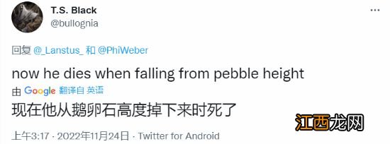 《巫师3》次世代版调整掉落伤害 杰洛特:爷们不怕摔了