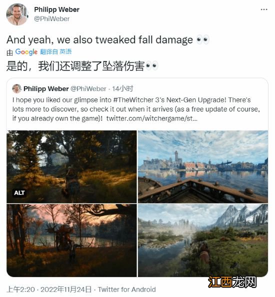 《巫师3》次世代版调整掉落伤害 杰洛特:爷们不怕摔了