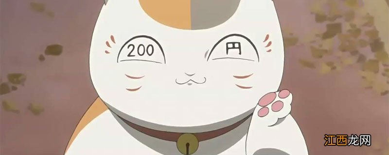 夏目友人帐斑的身世 夏目友人帐斑有什么来头