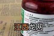 阴囊湿疹可以用派瑞松吗 派瑞治疗阴囊湿疹方法