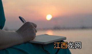 2021祝福语四字 最新2021年祝福语介绍